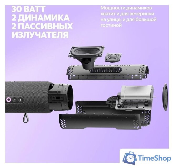 Умная колонка Яндекс Станция Стрит (оранжевый) - Изображение №9 — Интернет-магазин Time-Shop