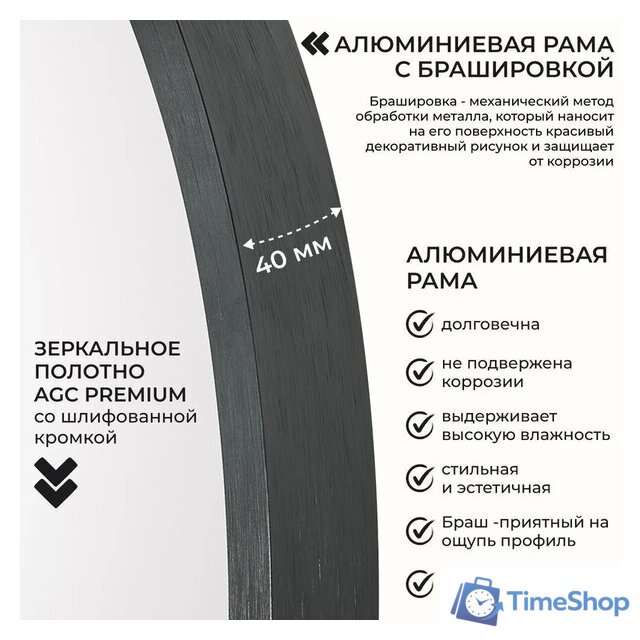  EMZE Shine 60 SHINE.60.60.CHE (черный) - Изображение №8 — Интернет-магазин Time-Shop