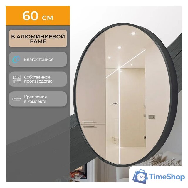  EMZE Shine 60 SHINE.60.60.CHE (черный) - Изображение №2 — Интернет-магазин Time-Shop