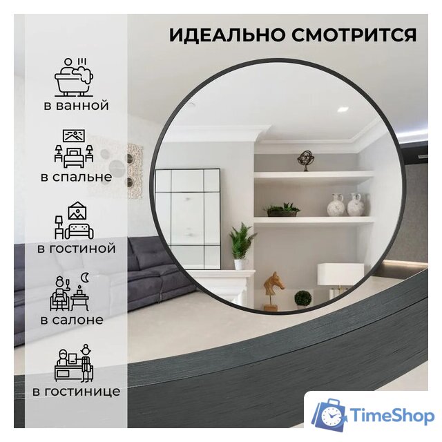  EMZE Shine 60 SHINE.60.60.CHE (черный) - Изображение №4 — Интернет-магазин Time-Shop