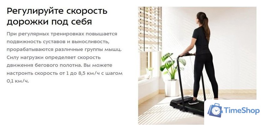 Беговая дорожка Kitfort KT-6094 - Изображение №9 — Интернет-магазин Time-Shop