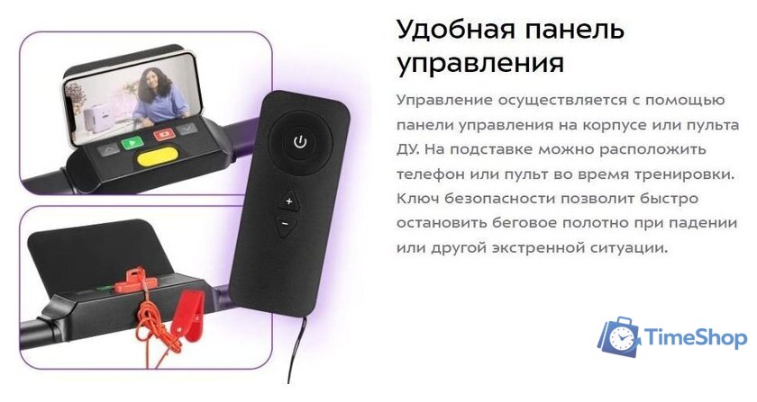 Беговая дорожка Kitfort KT-6094 - Изображение №10 — Интернет-магазин Time-Shop