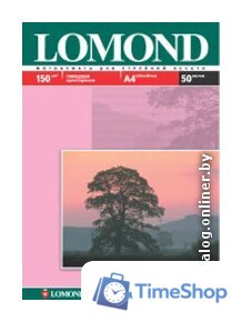 Фотобумага Lomond Глянцевая A4 150 г/кв.м. 50 листов (0102018) - Изображение №1 — Интернет-магазин Time-Shop