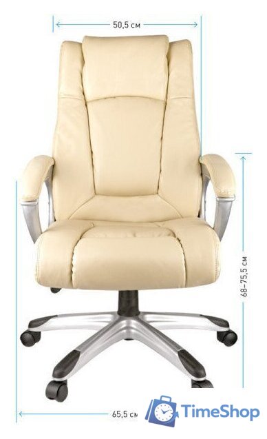 Офисное кресло Helmi Capital HL-E09 274838 (бежевый) - Изображение №8 — Интернет-магазин Time-Shop