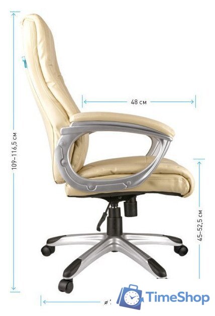 Офисное кресло Helmi Capital HL-E09 274838 (бежевый) - Изображение №9 — Интернет-магазин Time-Shop
