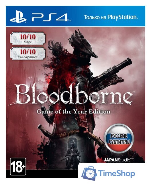 Bloodborne: Порождение крови. Game of the Year Edition для PlayStation 4 - Изображение №1 — Интернет-магазин Time-Shop