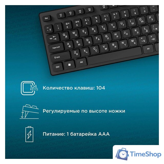 Офисный набор Оклик S255W - Изображение №17 — Интернет-магазин Time-Shop