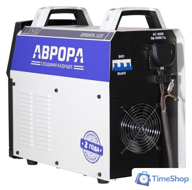 Сварочный инвертор Аврора Орбита 320 - Изображение №4 — Интернет-магазин Time-Shop
