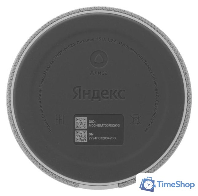 Умная колонка Яндекс Станция Мини 2 с часами (серый опал) - Изображение №7 — Интернет-магазин Time-Shop