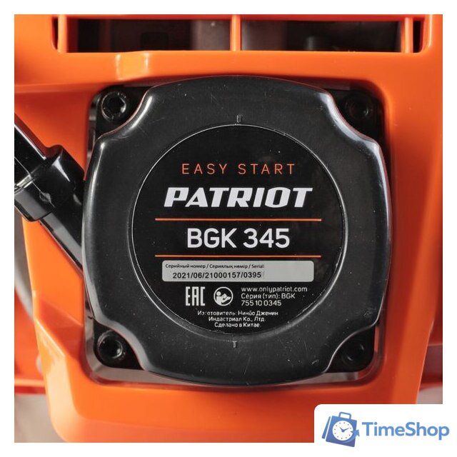 Ранцевая воздуходувка Patriot BGK 345 755100345 - Изображение №16 — Интернет-магазин Time-Shop