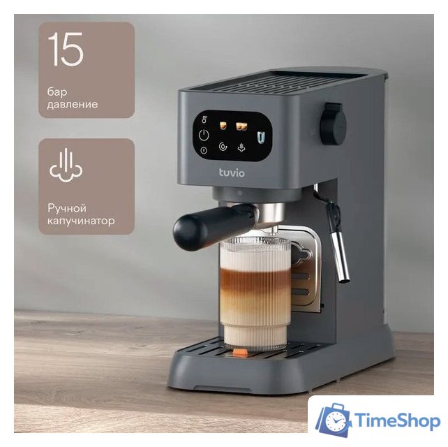 Рожковая кофеварка Tuvio TCM08EM - Изображение №1 — Интернет-магазин Time-Shop