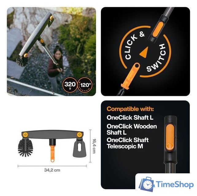 Очиститель желобов Fiskars 1080698 - Изображение №8 — Интернет-магазин Time-Shop