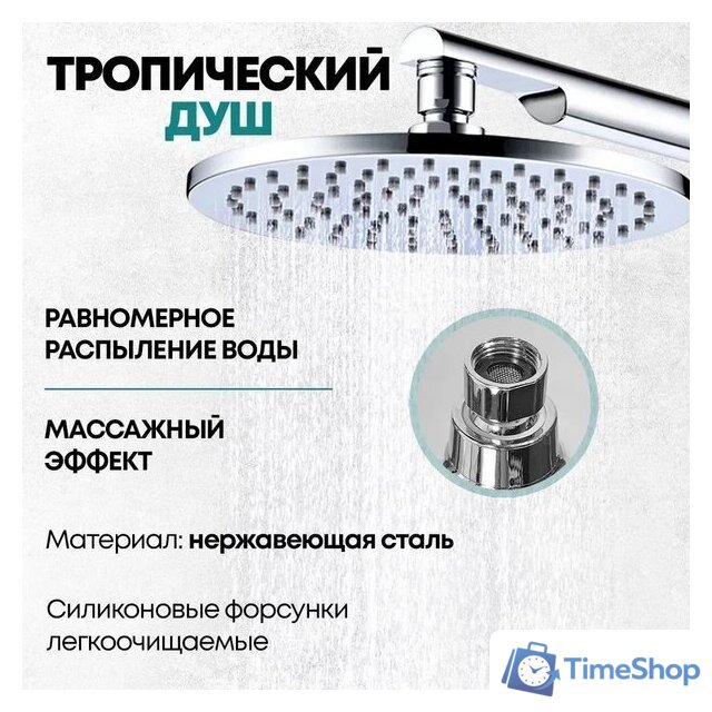 Душевая система  Grocenberg GB5090 (хром) - Изображение №6 — Интернет-магазин Time-Shop