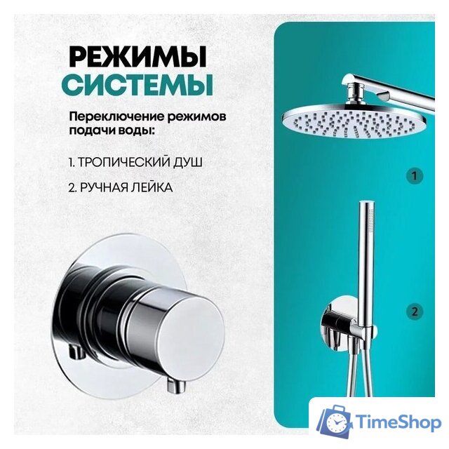 Душевая система  Grocenberg GB5090 (хром) - Изображение №4 — Интернет-магазин Time-Shop