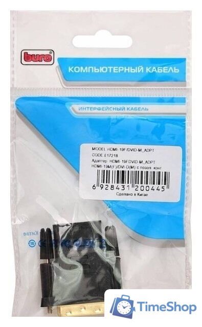 Адаптер Buro HDMI-19FDVID-M_ADPT - Изображение №4 — Интернет-магазин Time-Shop