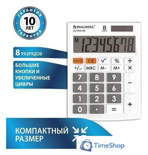 Бухгалтерский калькулятор BRAUBERG Ultra-08-WT 250512 (белый) - Изображение №4 — Интернет-магазин Time-Shop