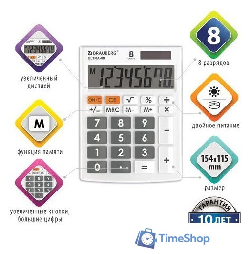 Бухгалтерский калькулятор BRAUBERG Ultra-08-WT 250512 (белый) - Изображение №5 — Интернет-магазин Time-Shop