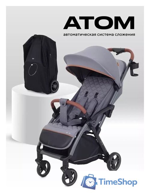 Коляска прогулочная «книга» MOWbaby Атом MB200 (Grey) - Изображение №2 — Интернет-магазин Time-Shop