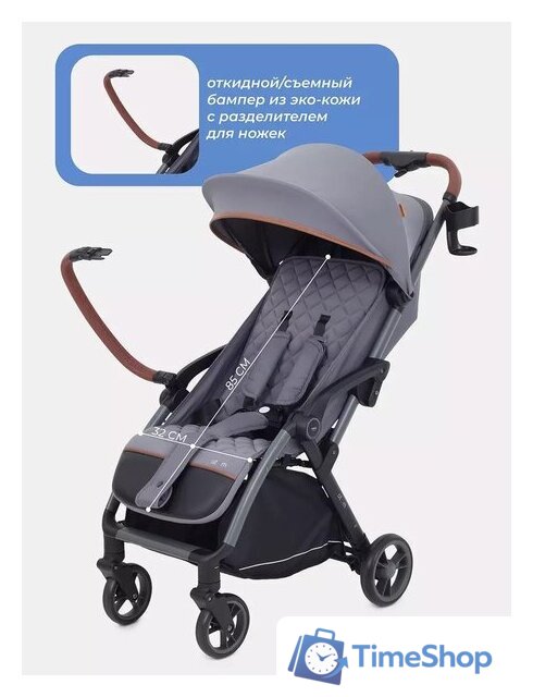 Коляска прогулочная «книга» MOWbaby Атом MB200 (Grey) - Изображение №4 — Интернет-магазин Time-Shop