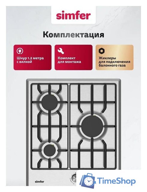 Варочная панель Simfer H45V30M025 - Изображение №3 — Интернет-магазин Time-Shop