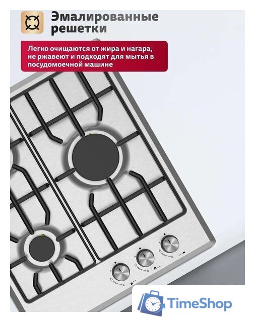 Варочная панель Simfer H45V30M025 - Изображение №5 — Интернет-магазин Time-Shop