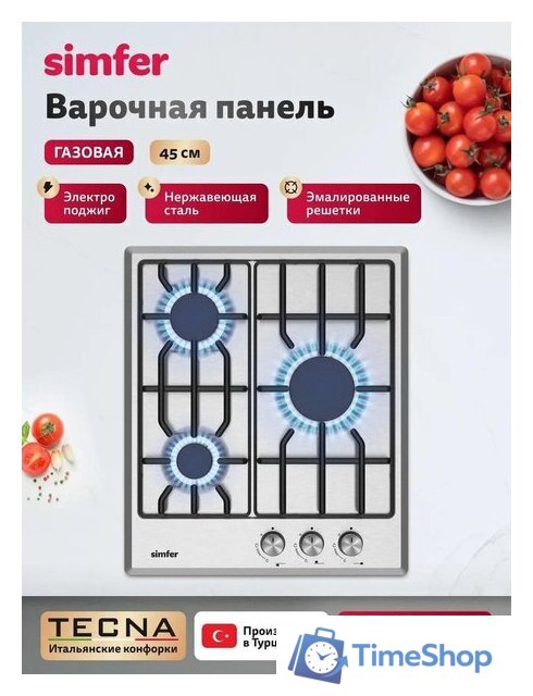 Варочная панель Simfer H45V30M025 - Изображение №2 — Интернет-магазин Time-Shop