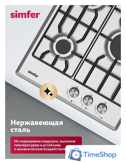 Варочная панель Simfer H45V30M025 - Изображение №6 — Интернет-магазин Time-Shop