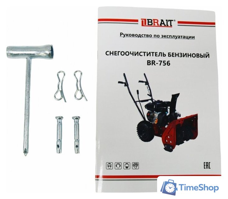 Снегоуборщик Brait BR-756 - Изображение №12 — Интернет-магазин Time-Shop