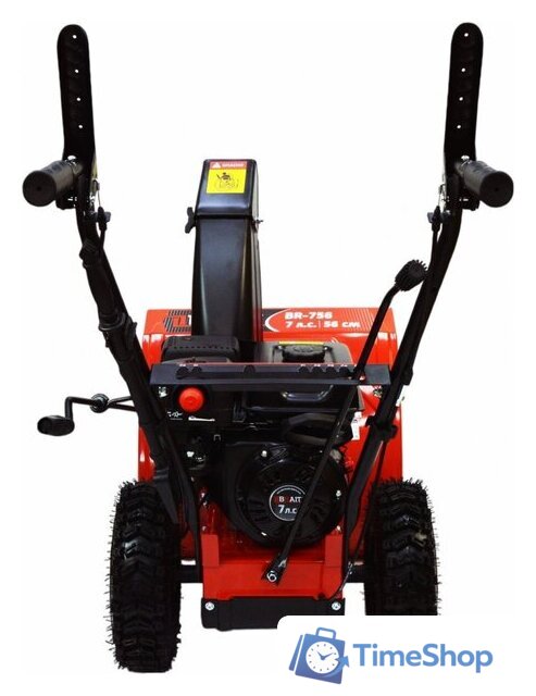 Снегоуборщик Brait BR-756 - Изображение №4 — Интернет-магазин Time-Shop