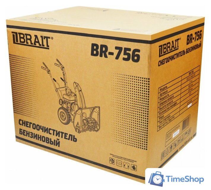 Снегоуборщик Brait BR-756 - Изображение №13 — Интернет-магазин Time-Shop