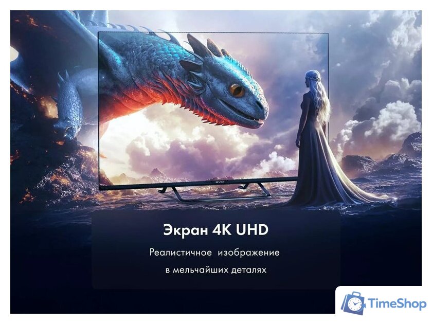 Телевизор Evo TV 50 Black TD0051753RU - Изображение №11 — Интернет-магазин Time-Shop
