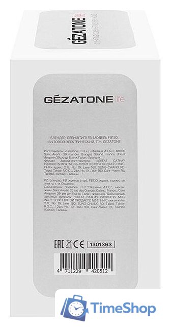 Погружной блендер Gezatone FB130 1301363 - Изображение №11 — Интернет-магазин Time-Shop