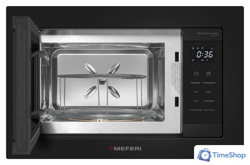Микроволновая печь Meferi MMO6020BK Comfort - Изображение №5 — Интернет-магазин Time-Shop