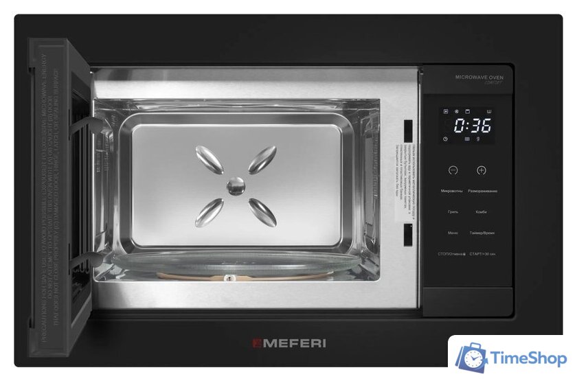 Микроволновая печь Meferi MMO6020BK Comfort - Изображение №6 — Интернет-магазин Time-Shop