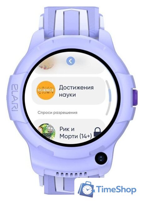 Детские умные часы Elari KidPhone 4G Wink (сиреневый) - Изображение №9 — Интернет-магазин Time-Shop