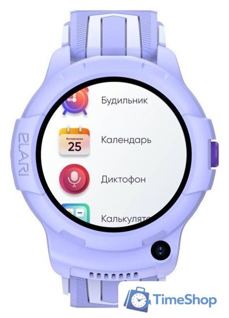 Детские умные часы Elari KidPhone 4G Wink (сиреневый) - Изображение №11 — Интернет-магазин Time-Shop