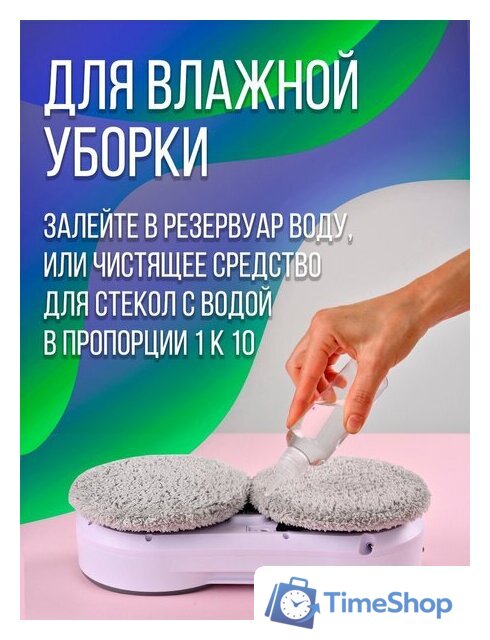 Робот для мытья окон Даджет U220 - Изображение №17 — Интернет-магазин Time-Shop