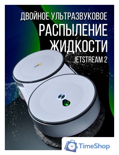 Робот для мытья окон Даджет U220 - Изображение №9 — Интернет-магазин Time-Shop