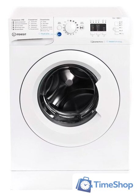 Стиральная машина Indesit BWSA 6109 WWV - Изображение №1 — Интернет-магазин Time-Shop