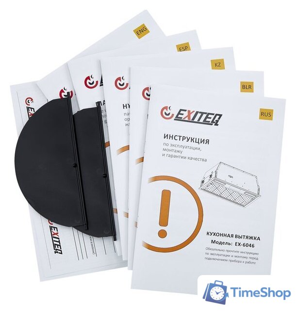 Кухонная вытяжка Exiteq EX-6046 (черный) - Изображение №12 — Интернет-магазин Time-Shop