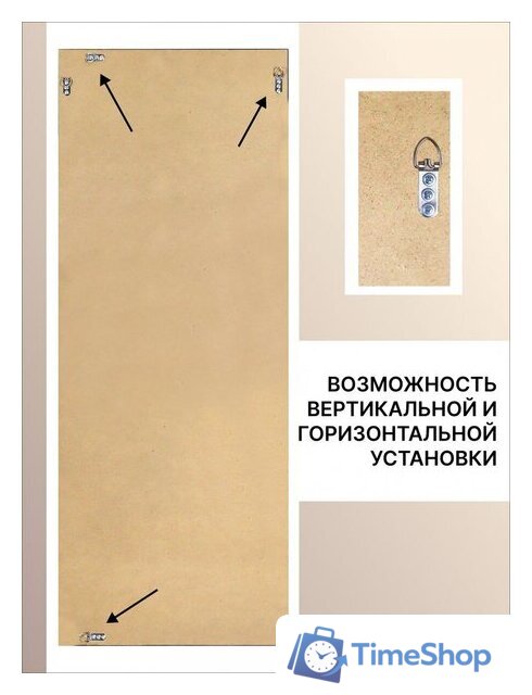 Зеркало Декарт Настенное в раме 8Л2721 (серебристый) - Изображение №6 — Интернет-магазин Time-Shop