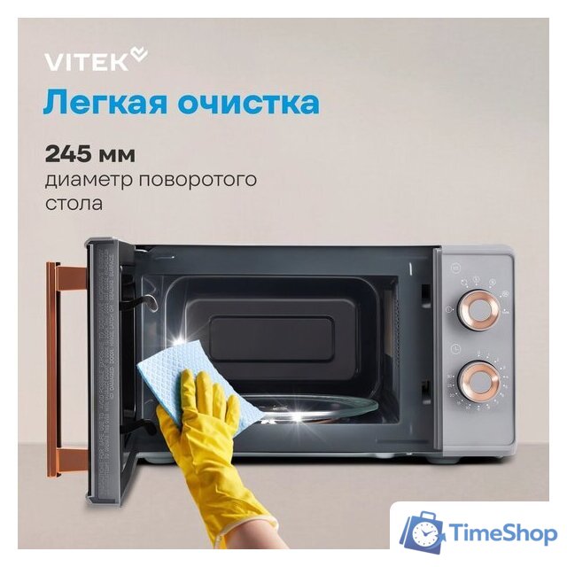 Микроволновая печь Vitek VT-MW1920 - Изображение №17 — Интернет-магазин Time-Shop