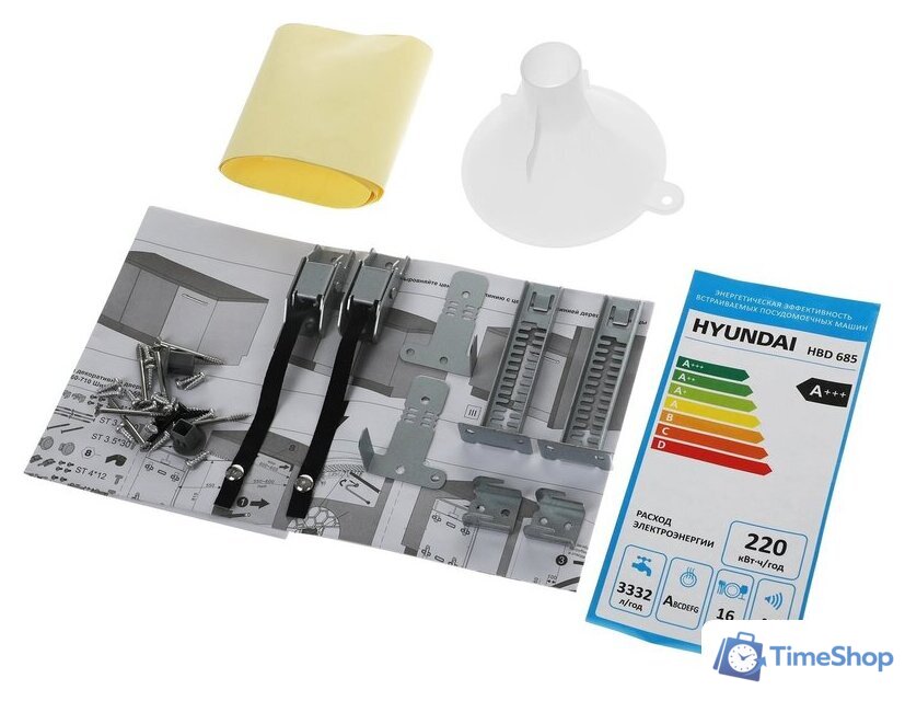 Встраиваемая посудомоечная машина Hyundai HBD 685 - Изображение №23 — Интернет-магазин Time-Shop