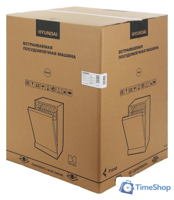 Встраиваемая посудомоечная машина Hyundai HBD 685 - Изображение №24 — Интернет-магазин Time-Shop