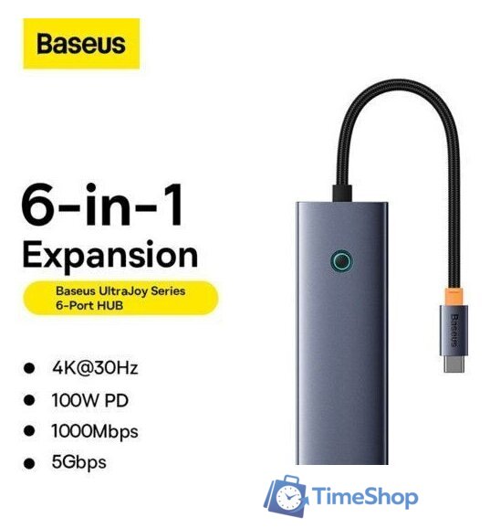 Док-станция Baseus UltraJoy Series 6-Port Hub Docking Station B00052802811-00 - Изображение №3 — Интернет-магазин Time-Shop
