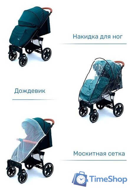 Коляска прогулочная «книга» Tomix Stella HP-777 (серый) - Изображение №12 — Интернет-магазин Time-Shop