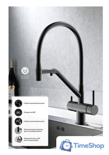 Смеситель Gappo G4398-86 - Изображение №3 — Интернет-магазин Time-Shop