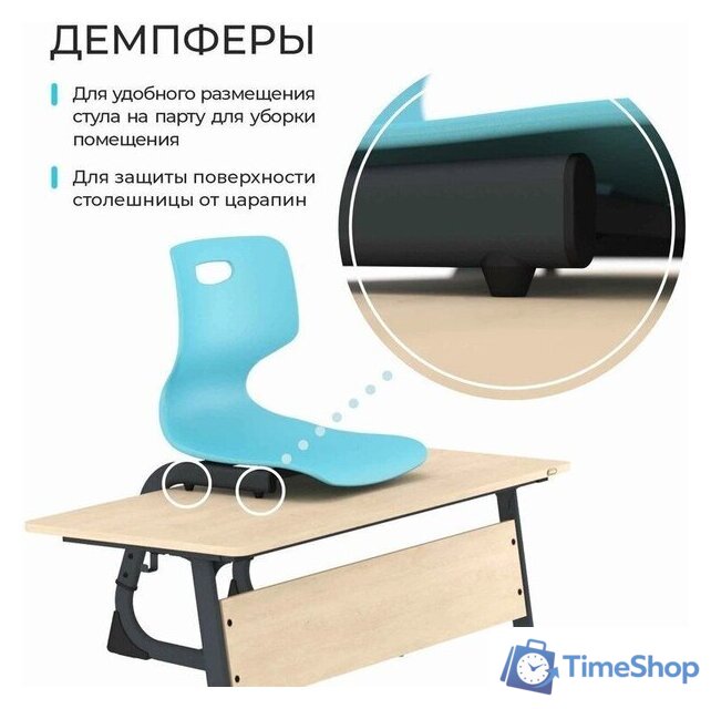 Детский стул Sheffilton SHT-S-TN21/3-5 а3-5 (серый/антрацит) - Изображение №6 — Интернет-магазин Time-Shop