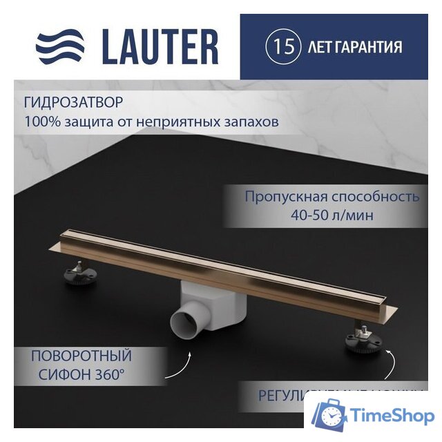 Трап/канал Lauter 210S364-GRG 600x31 (розовое золото) - Изображение №1 — Интернет-магазин Time-Shop