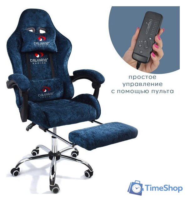 Игровое (геймерское) кресло Calviano Avanti Ultimato (blue fabric) - Изображение №1 — Интернет-магазин Time-Shop